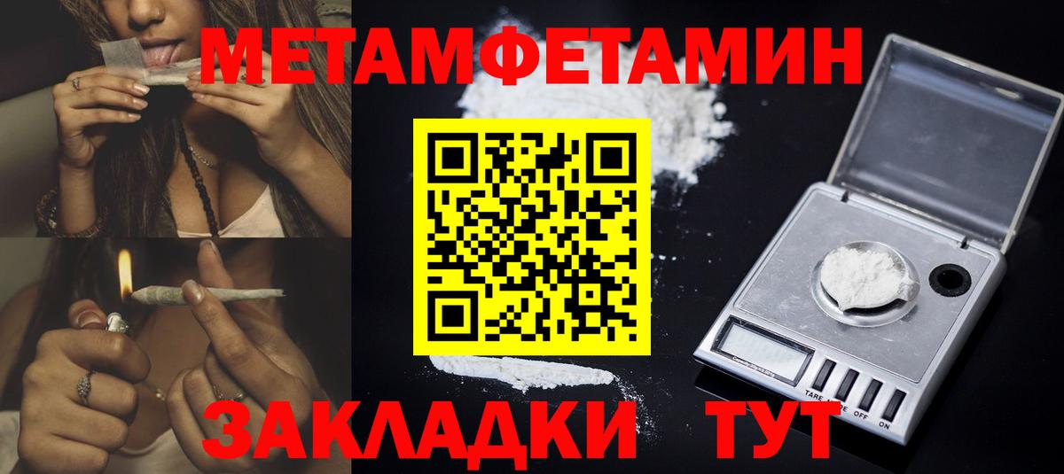 Amphetamine 98%  Амфетамин  АМФ  Рязань  Вход с VPN 