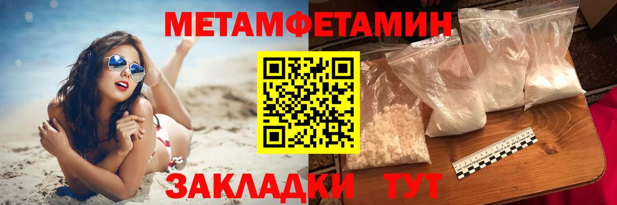 COCAIN Рязань