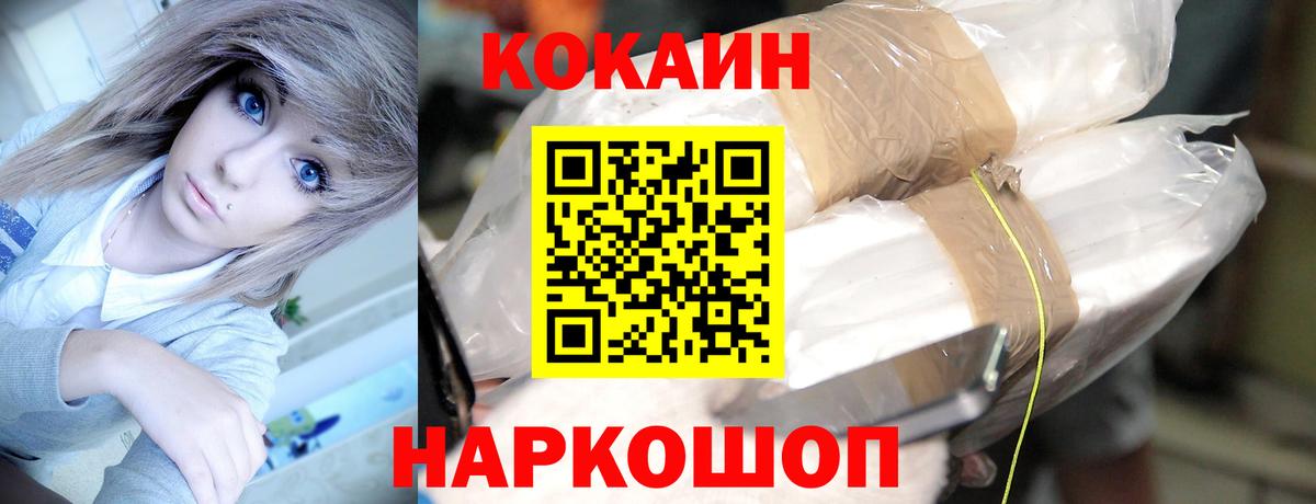 COCAIN Боливия  Вход с VPN  Рязань 