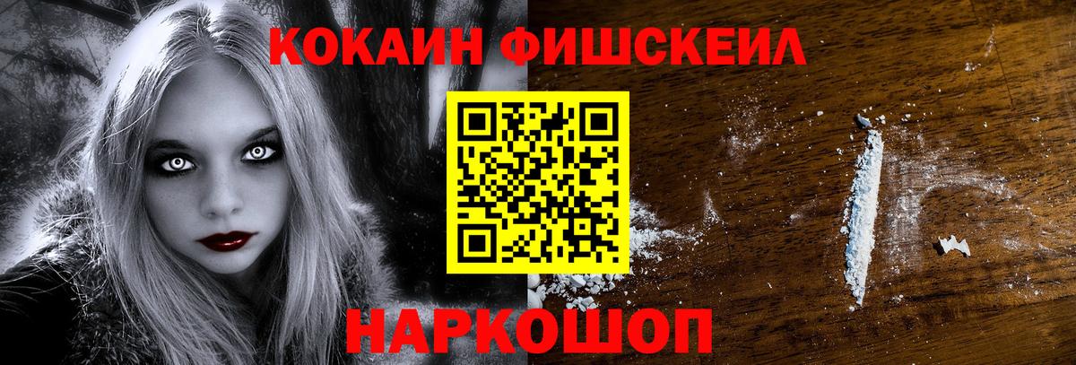 КОКАИН 99% Рязань