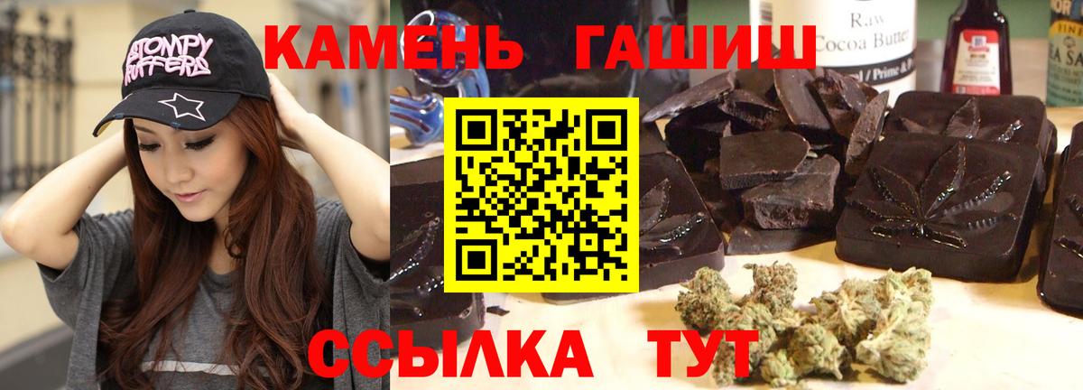 Гашиш Изолятор  ГАШИШ Изолятор  Рязань  Вход с VPN 