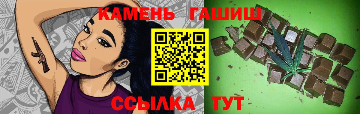 ГАШИШ ice o lator Рязань