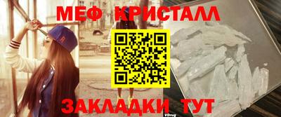 MDMA Сланцы