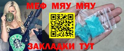 PSILOCYBIN Славгород