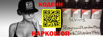 PSILOCYBIN Славгород