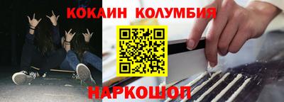 a pvp Славянск-на-Кубани
