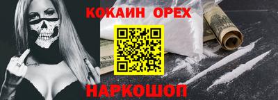 MDMA Сланцы