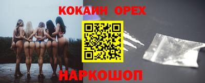 MDMA Сланцы
