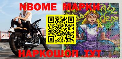 PSILOCYBIN Славгород