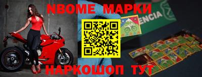 PSILOCYBIN Славгород