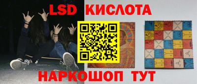 PSILOCYBIN Славгород