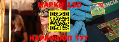 MDMA Сланцы