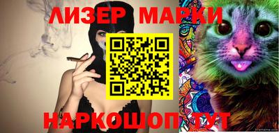 a pvp Славянск-на-Кубани