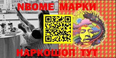 MDMA Сланцы