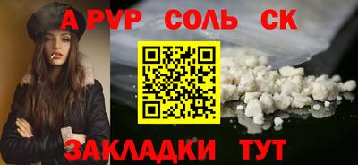 MDMA Сланцы