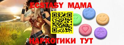 a pvp Славянск-на-Кубани