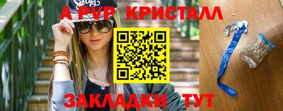 a pvp Славянск-на-Кубани