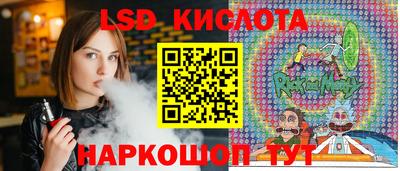 MDMA Сланцы