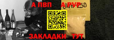 PSILOCYBIN Славгород