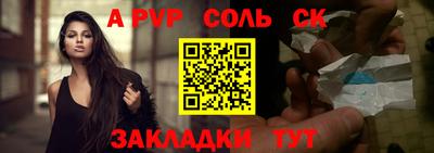 PSILOCYBIN Славгород