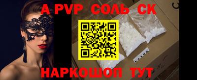 MDMA Сланцы