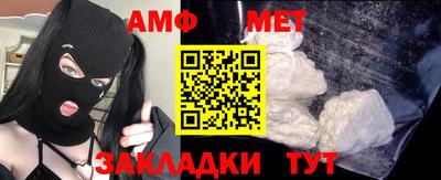 a pvp Славянск-на-Кубани