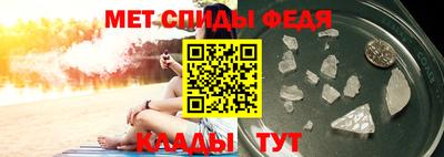 MDMA Сланцы