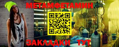 a pvp Славянск-на-Кубани