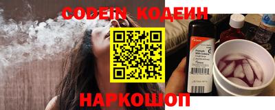 PSILOCYBIN Славгород