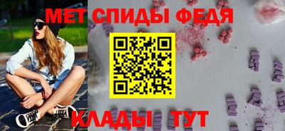 MDMA Сланцы