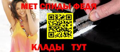 a pvp Славянск-на-Кубани
