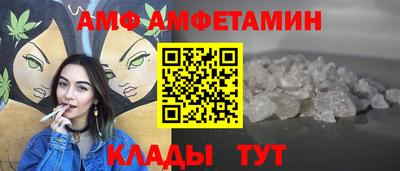 PSILOCYBIN Славгород