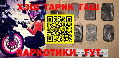 MDMA Сланцы