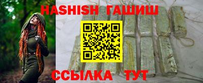 MDMA Сланцы