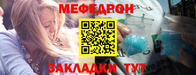 a pvp Славянск-на-Кубани