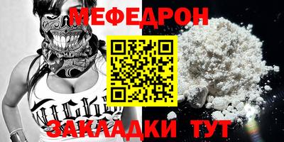 a pvp Славянск-на-Кубани