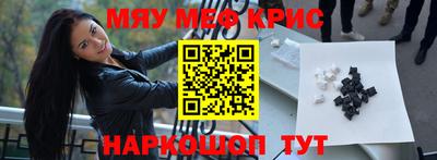 a pvp Славянск-на-Кубани