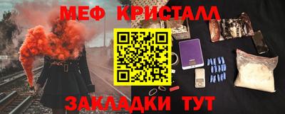 MDMA Сланцы