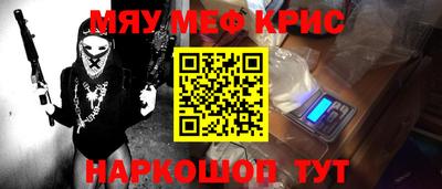 a pvp Славянск-на-Кубани