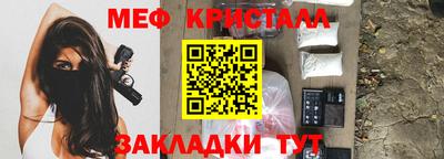 a pvp Славянск-на-Кубани