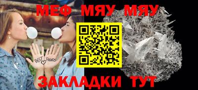 a pvp Славянск-на-Кубани