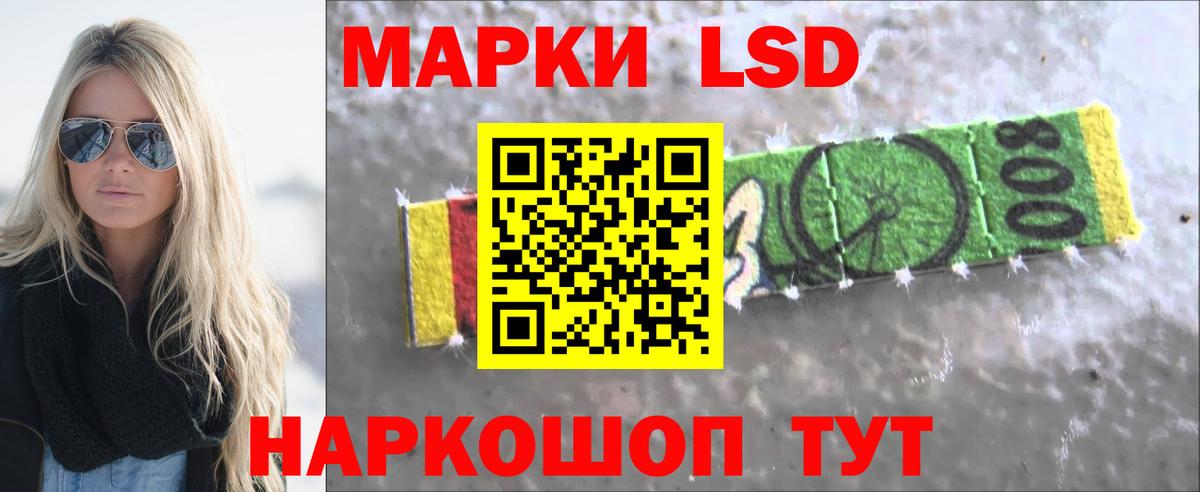 блэк спрут   Лсд 25 экстази ecstasy  Вход с VPN  Рязань 