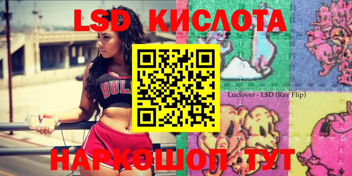 МЕТАМФЕТАМИН  Мефедрон кристаллы  LSD-25  Вход с VPN  Каннабис  ГАШ  МАРИХУАНА  Цена  Рязань  КОКАИН 