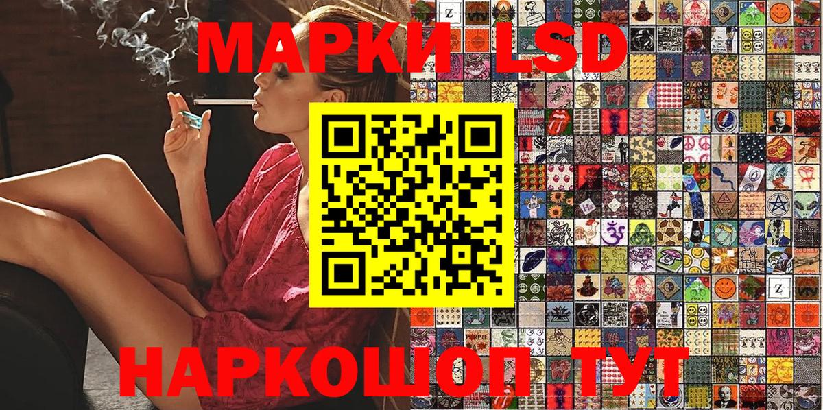 Марки 25I-NBOMe 1,5мг  Вход с VPN  Рязань  Марки 25I-NBOMe 1,5мг 