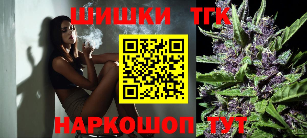 Бошки Шишки LSD WEED Рязань